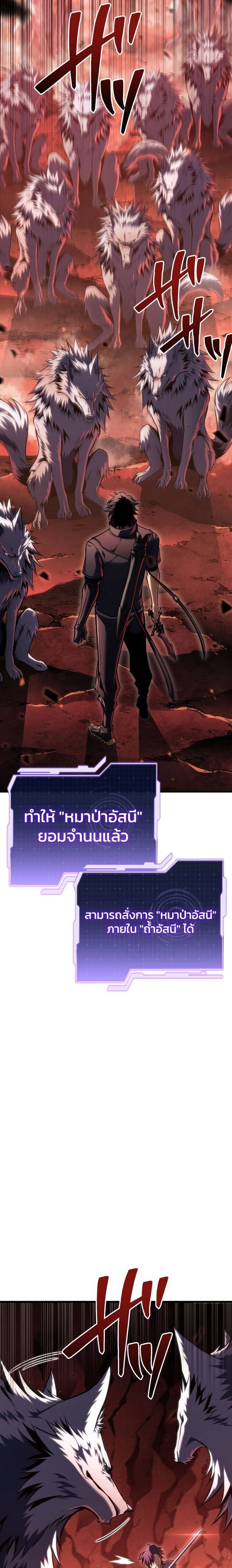 หน้าที่ 31