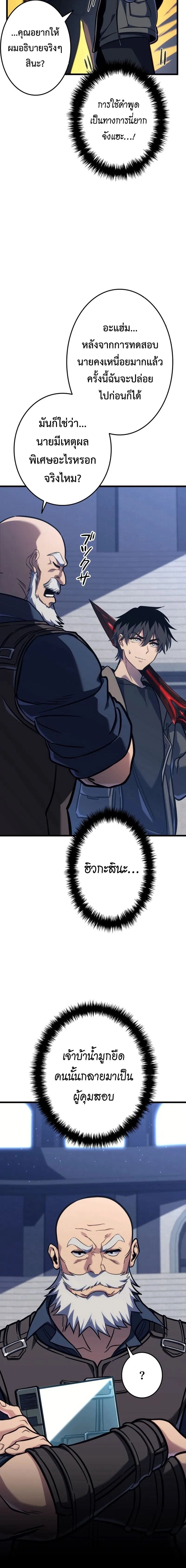 หน้าที่ 26