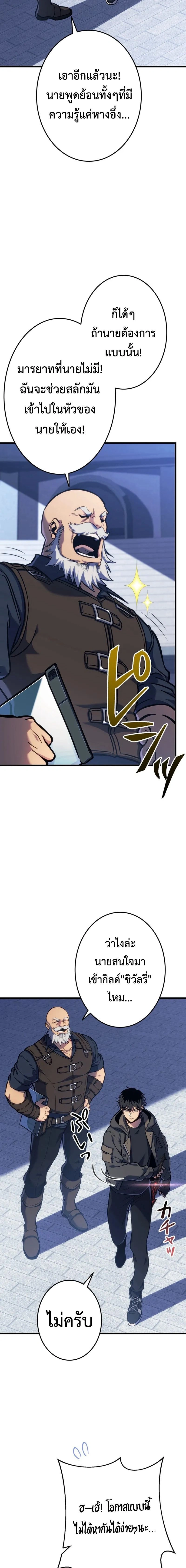 หน้าที่ 29