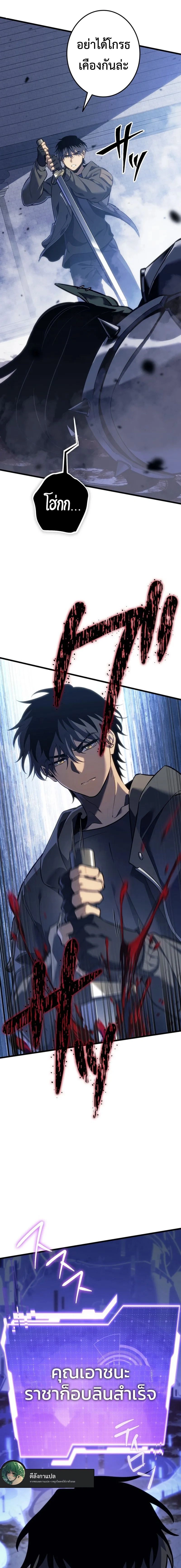 หน้าที่ 17