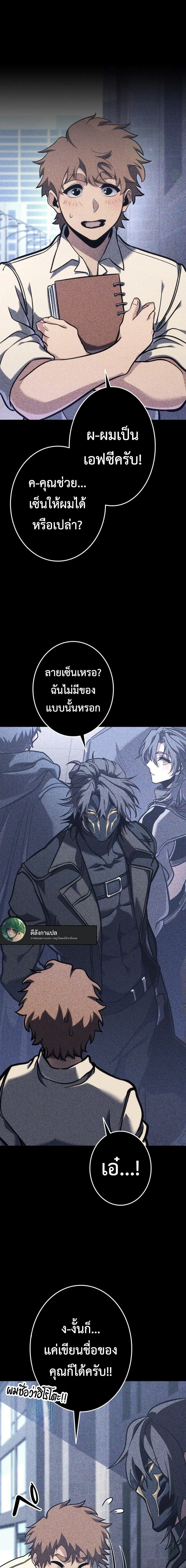 หน้าที่ 27