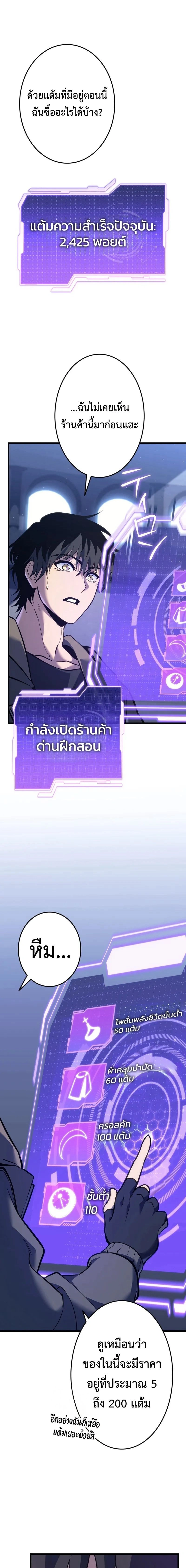 หน้าที่ 19