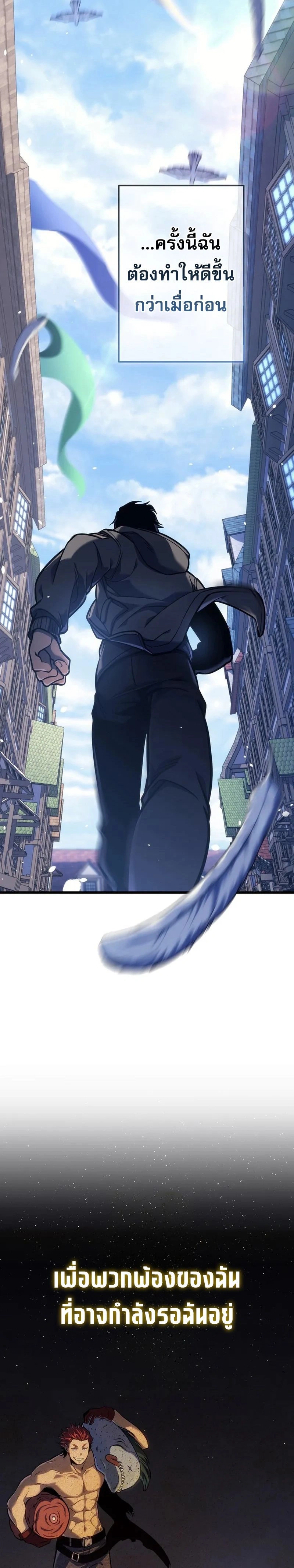 หน้าที่ 33