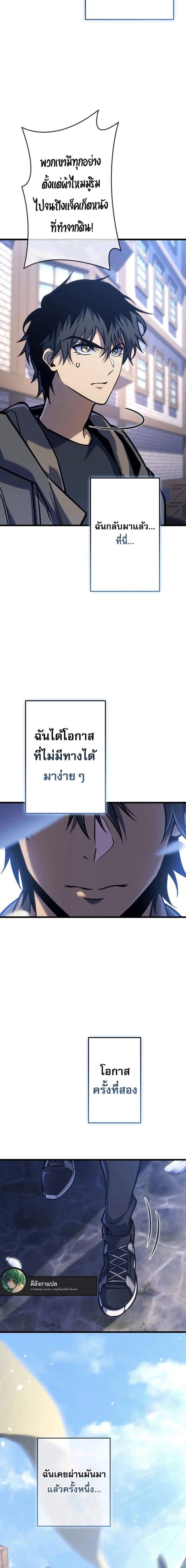 หน้าที่ 32