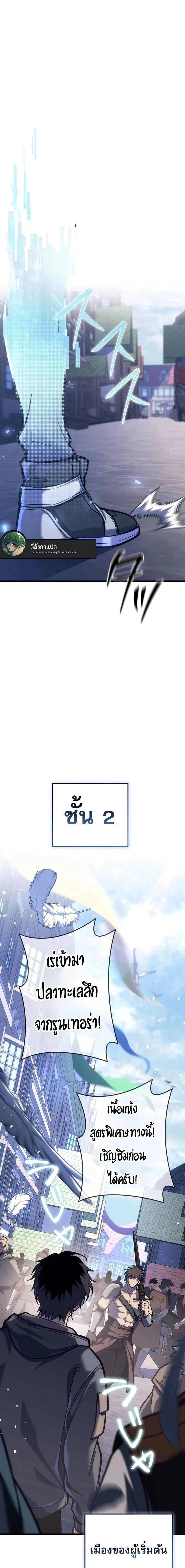 หน้าที่ 31