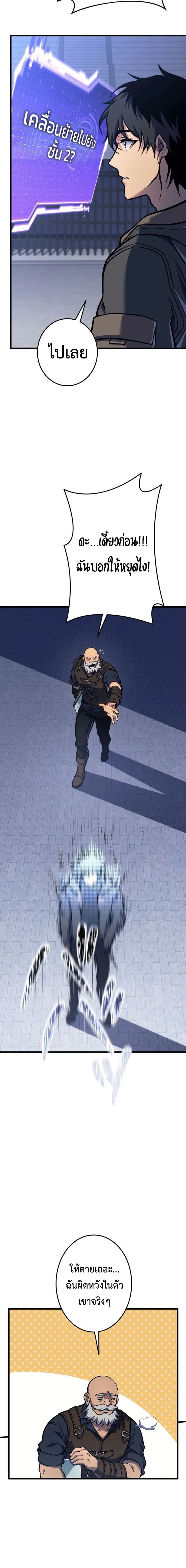 หน้าที่ 30