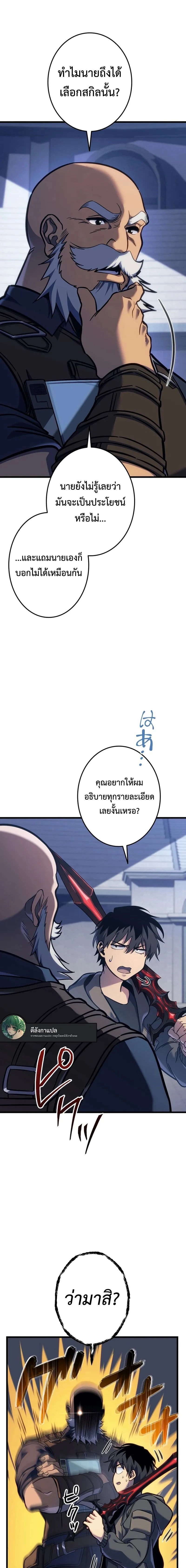 หน้าที่ 25