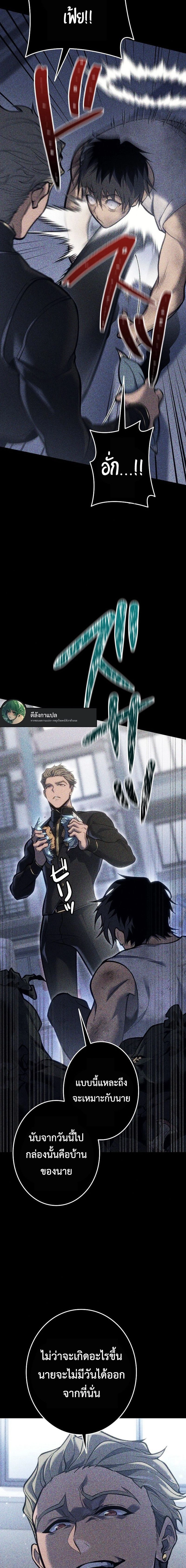 หน้าที่ 26