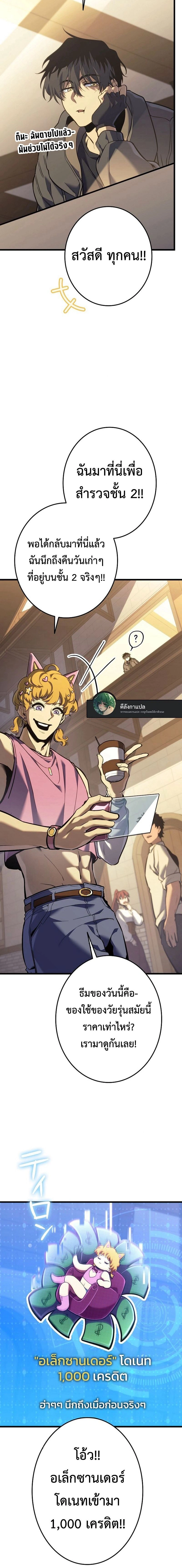 หน้าที่ 18