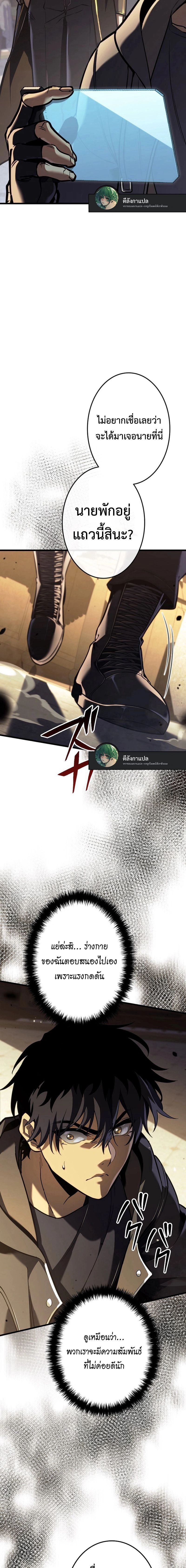 หน้าที่ 21