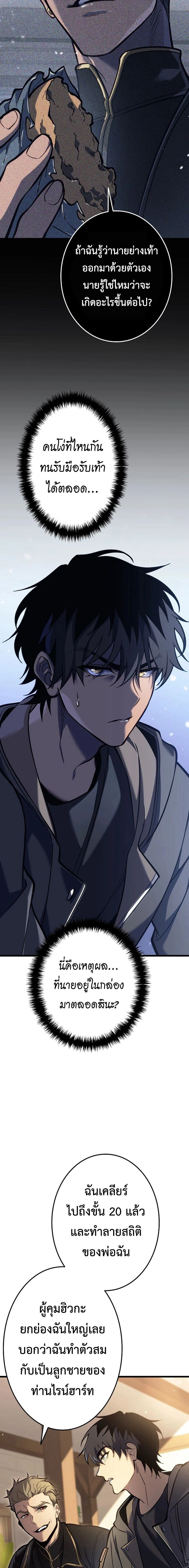 หน้าที่ 27