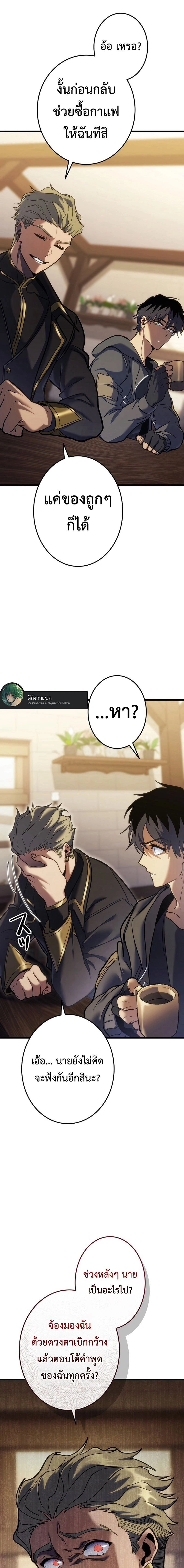 หน้าที่ 29