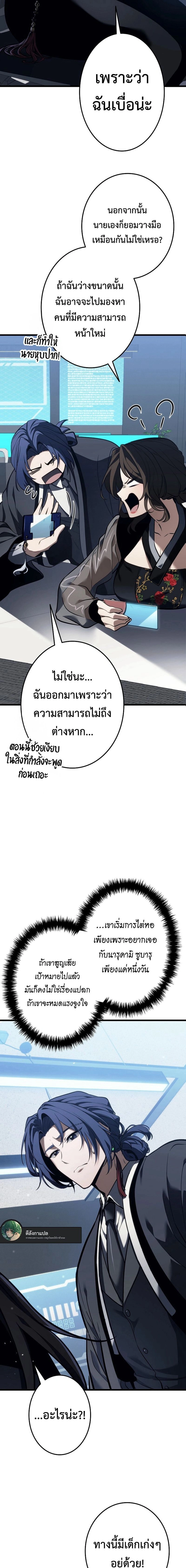 หน้าที่ 25