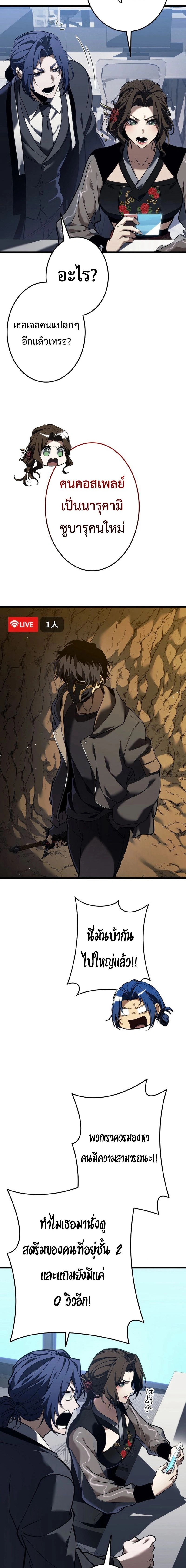 หน้าที่ 26