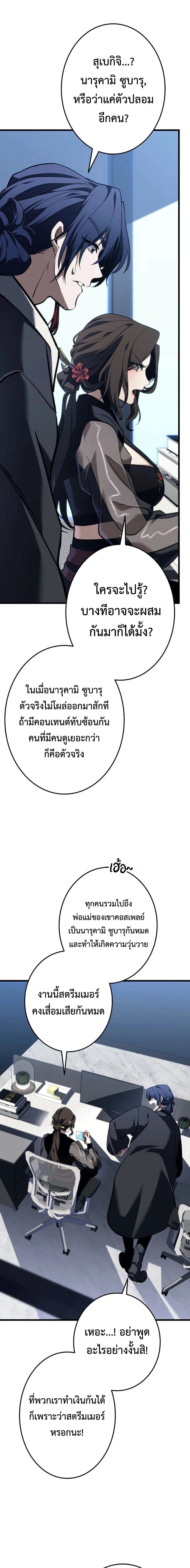 หน้าที่ 23