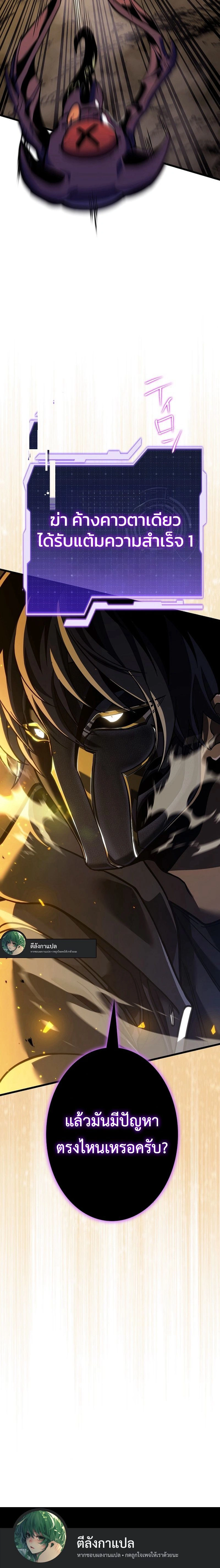 หน้าที่ 31