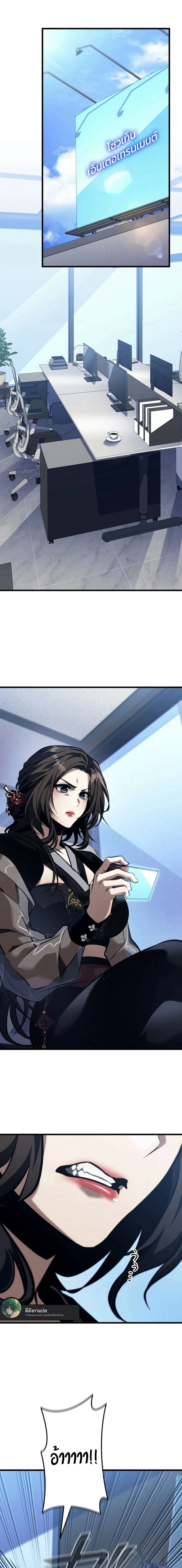 หน้าที่ 21