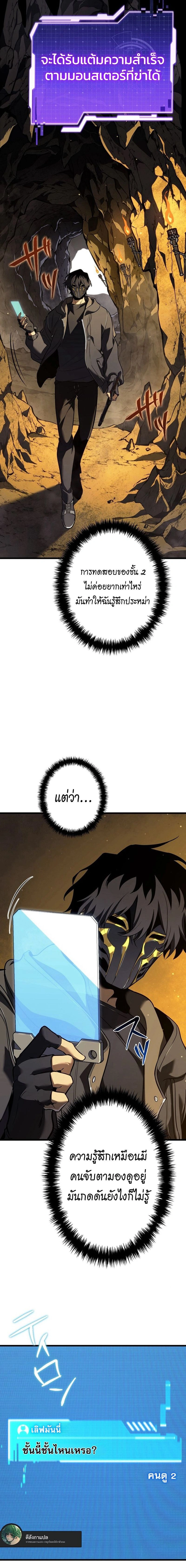 หน้าที่ 28