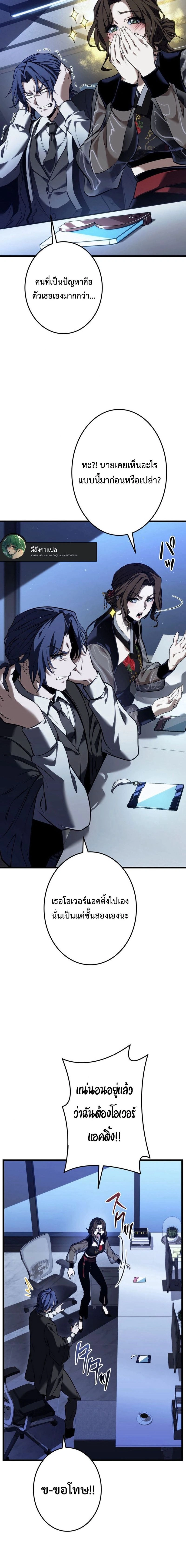 หน้าที่ 22