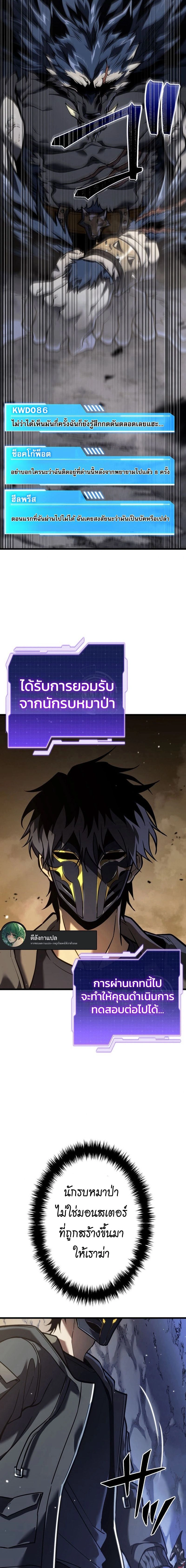 หน้าที่ 28