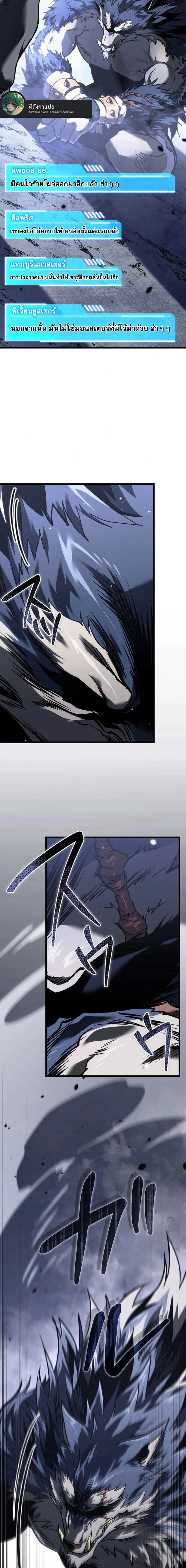 หน้าที่ 30