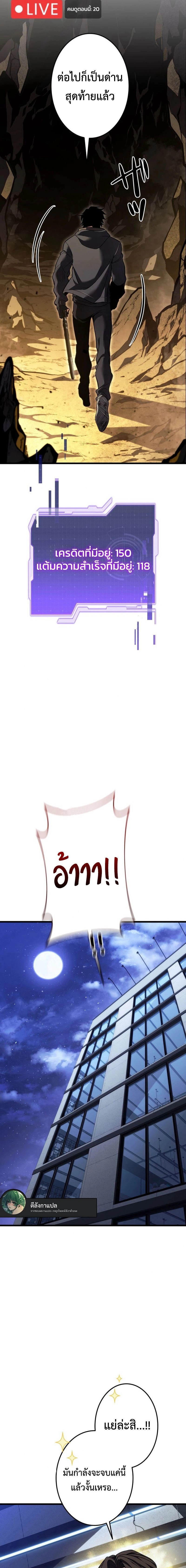 หน้าที่ 21