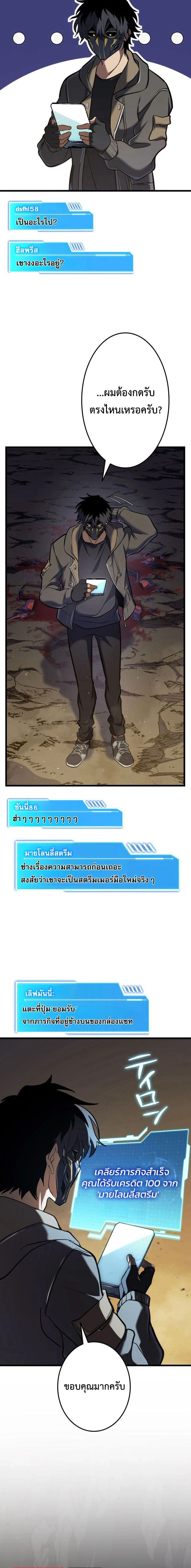 หน้าที่ 20