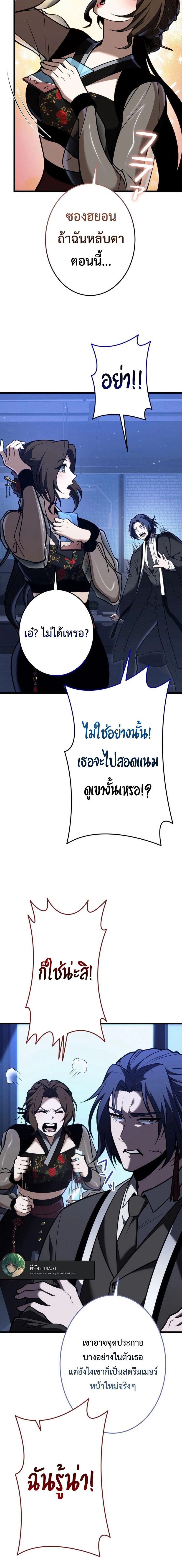 หน้าที่ 24