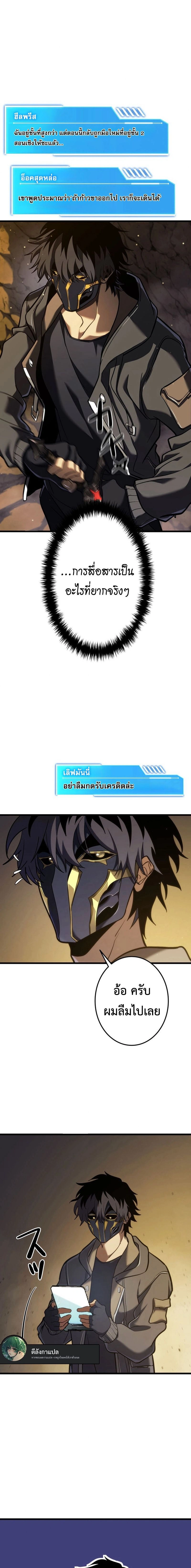 หน้าที่ 19