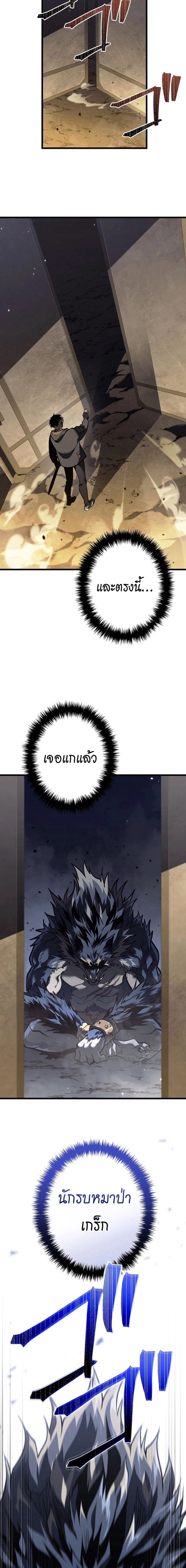 หน้าที่ 27