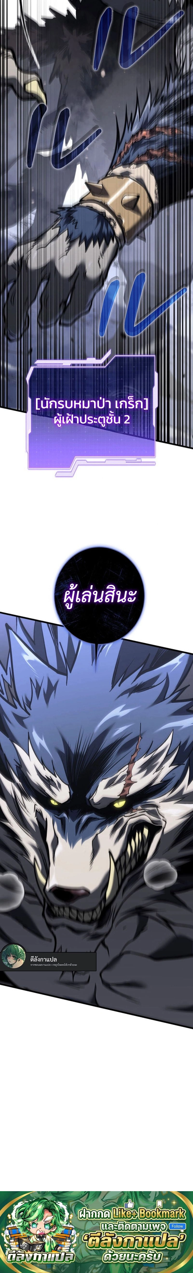 หน้าที่ 31