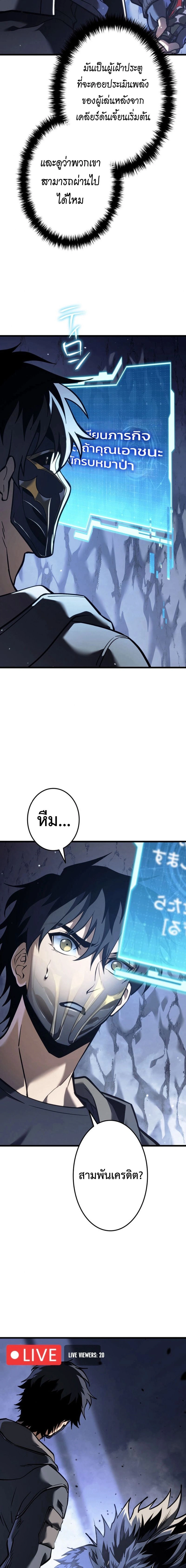 หน้าที่ 29