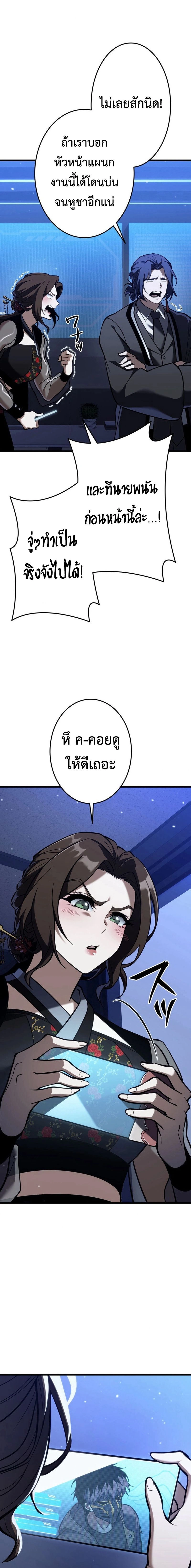 หน้าที่ 25