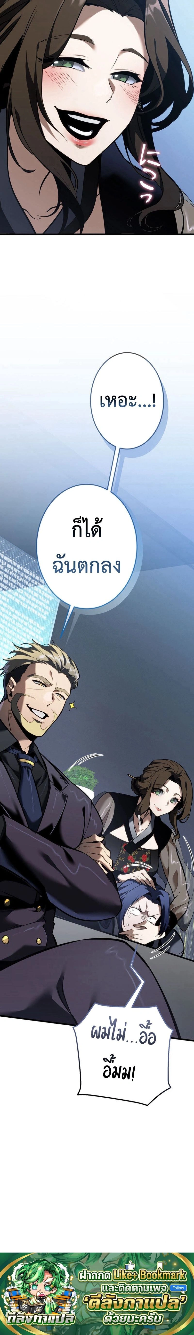 หน้าที่ 30