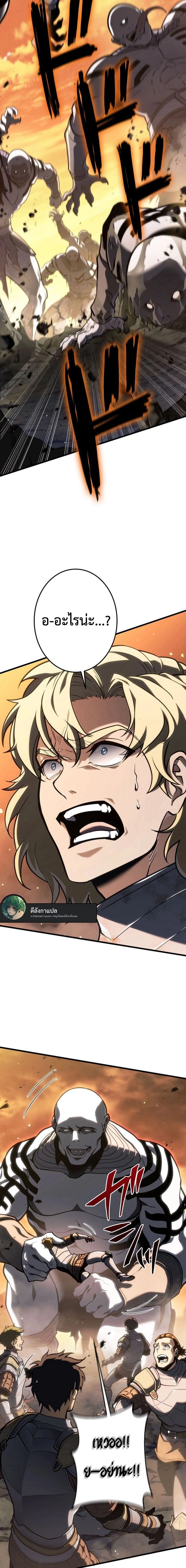 หน้าที่ 32