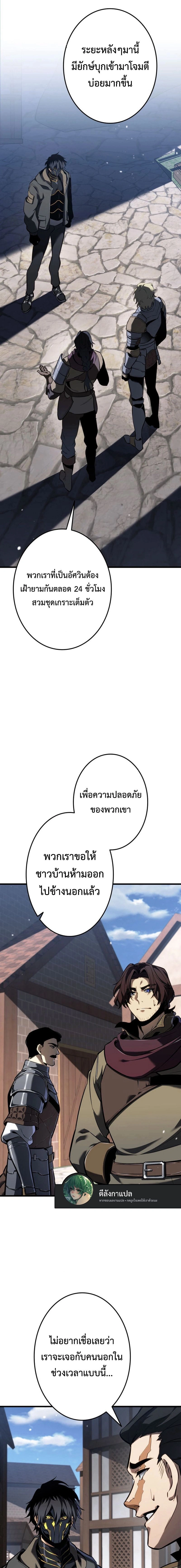 หน้าที่ 21