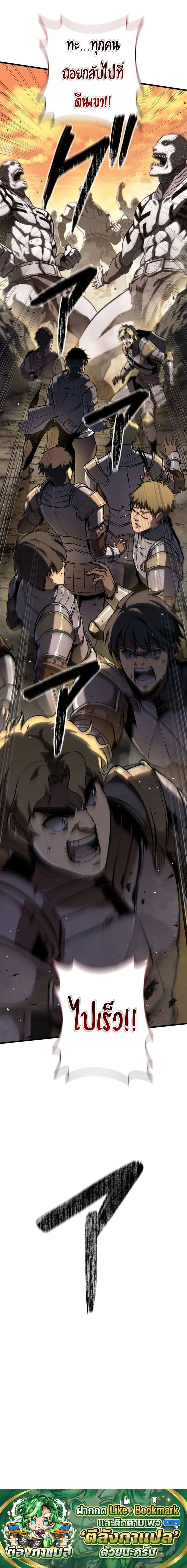 หน้าที่ 34