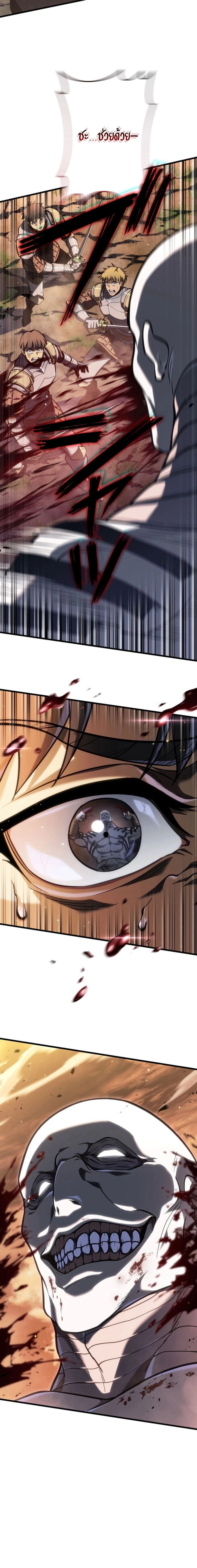 หน้าที่ 33