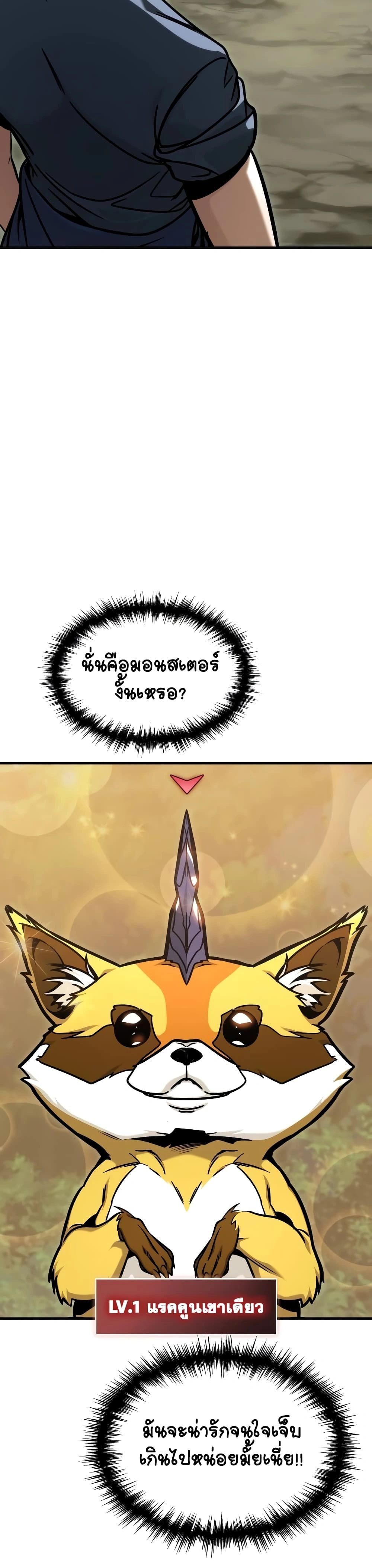 หน้าที่ 64