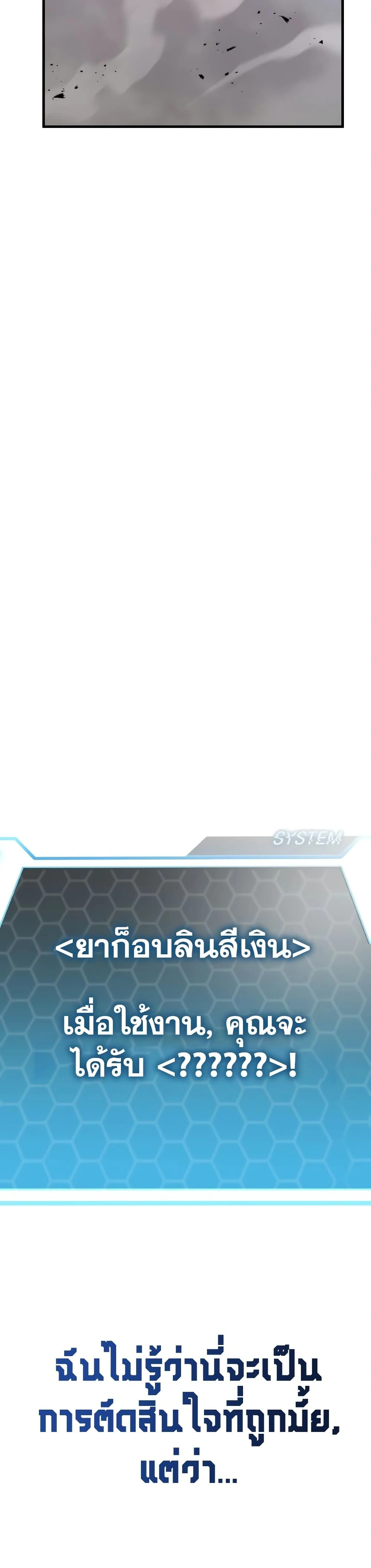หน้าที่ 43