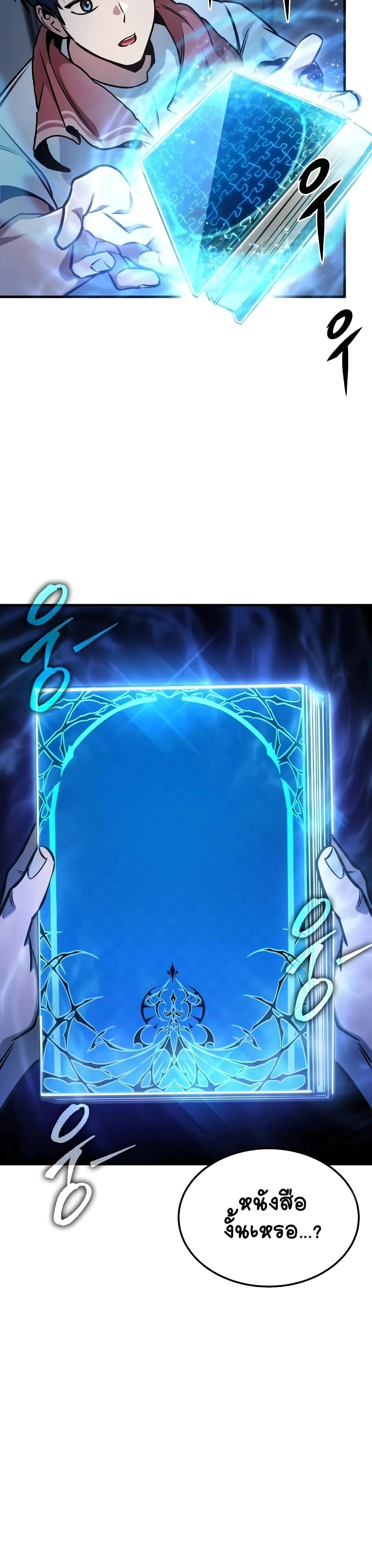 หน้าที่ 48