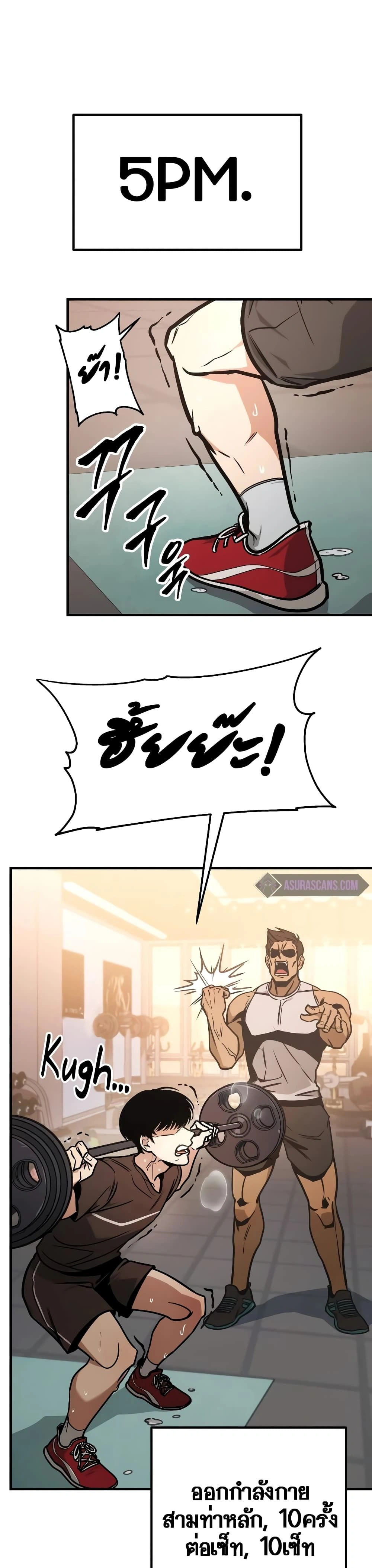 หน้าที่ 4