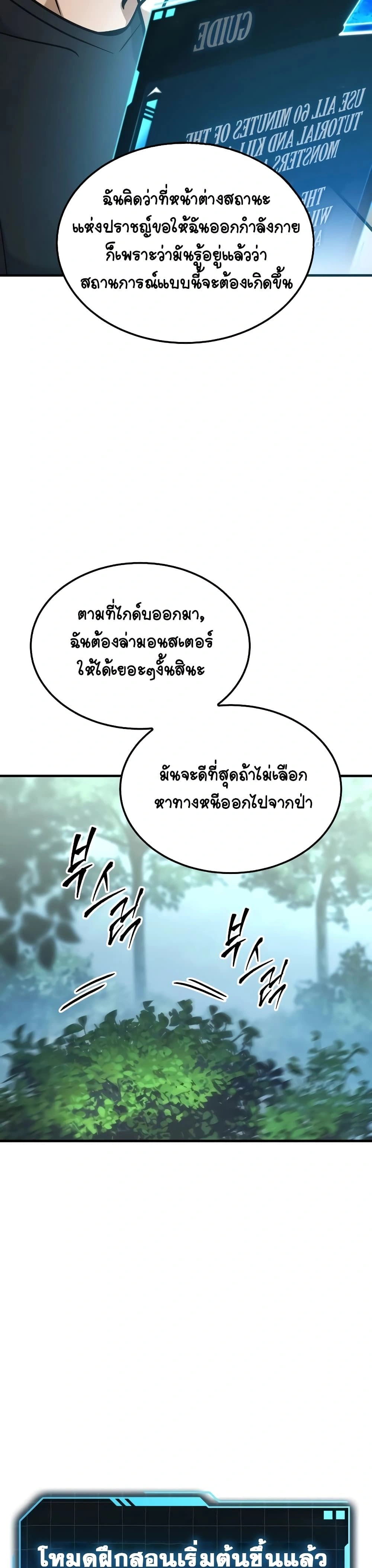 หน้าที่ 62