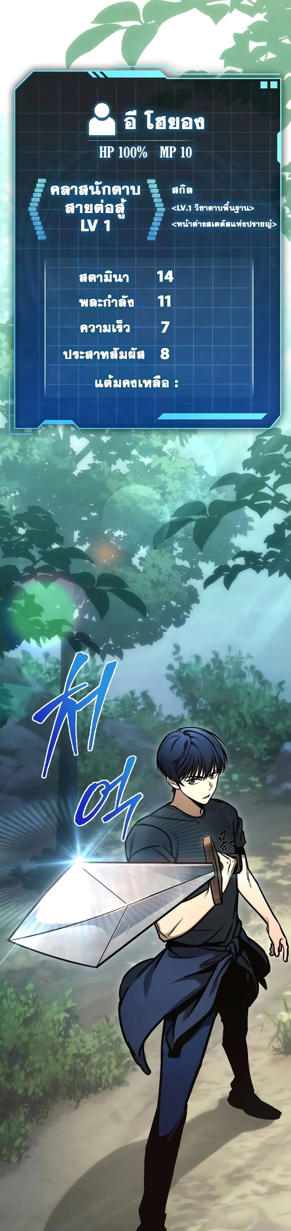 หน้าที่ 58