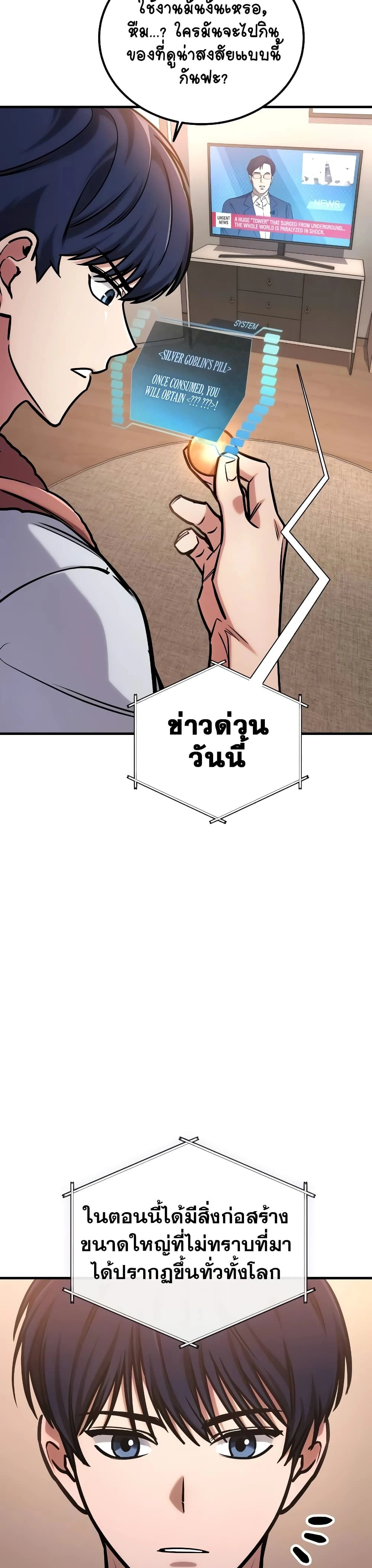 หน้าที่ 32