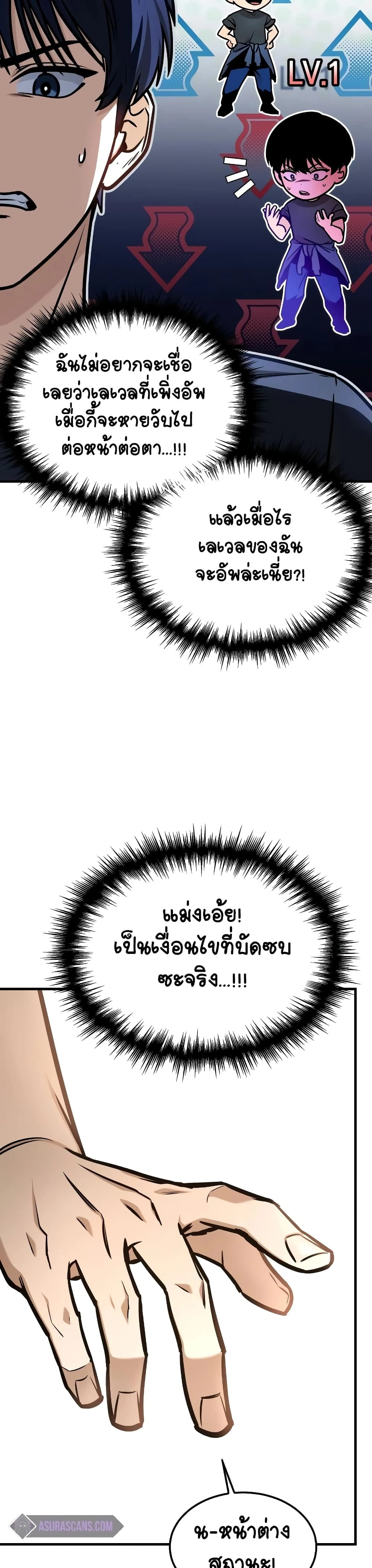 หน้าที่ 76