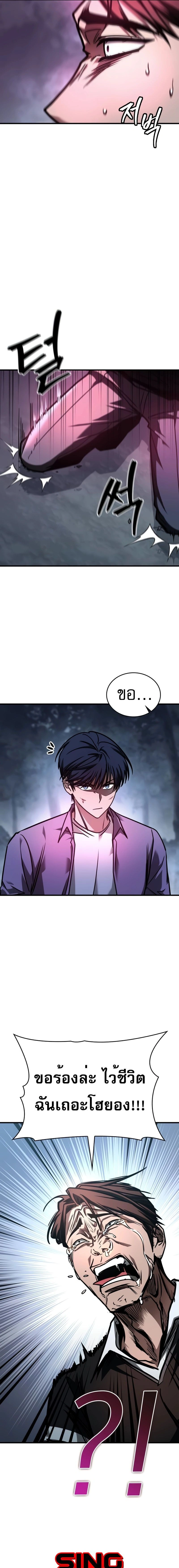 หน้าที่ 25