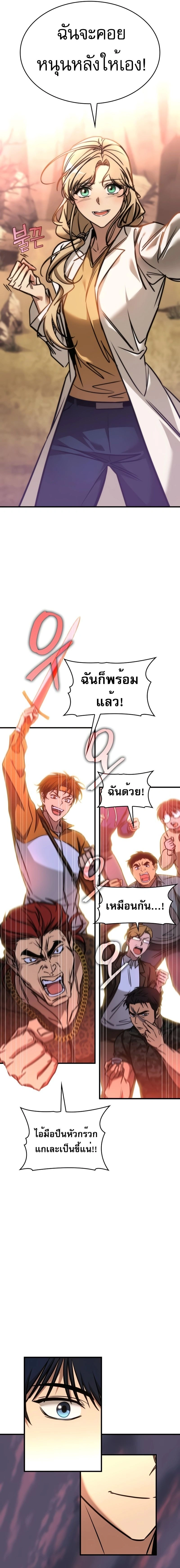 หน้าที่ 25