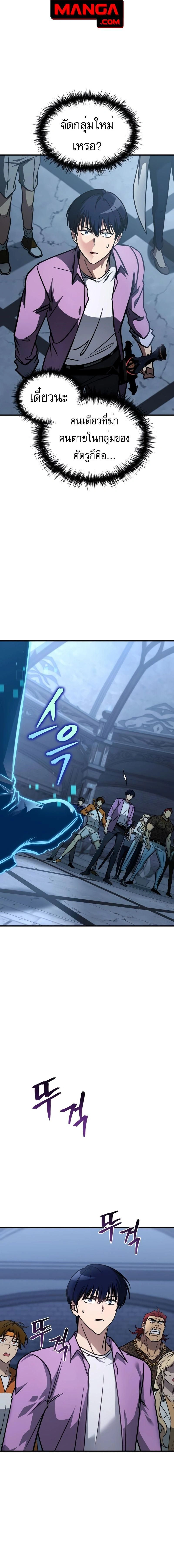 หน้าที่ 25