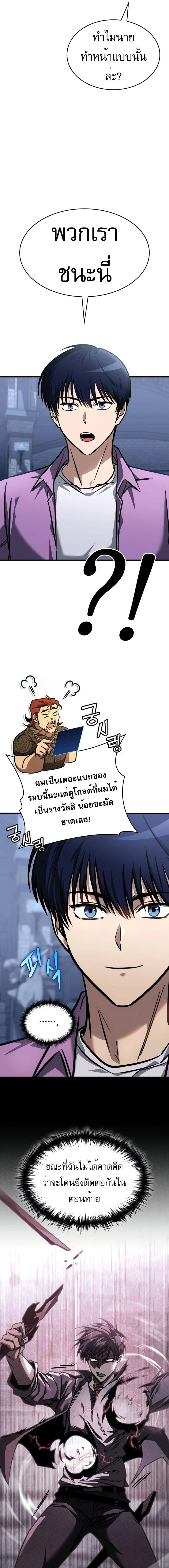 หน้าที่ 18